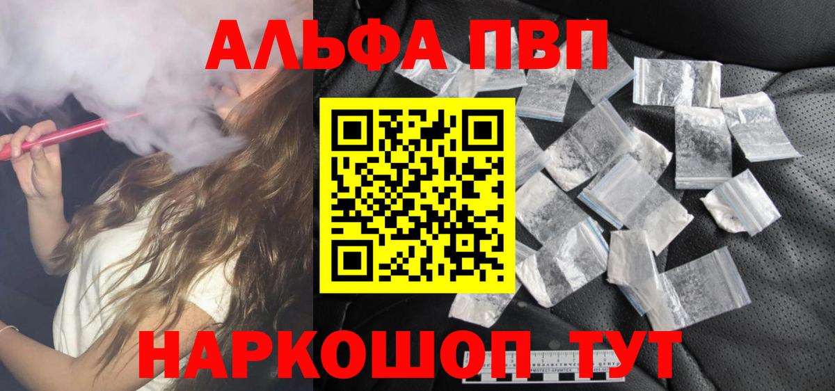 Alfa_PVP СК Славгород