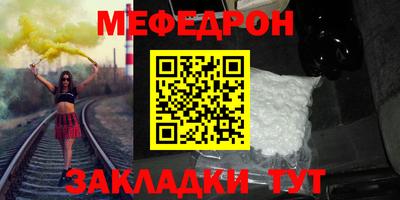 ALPHA-PVP Новозыбков