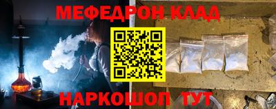 ALPHA-PVP Новозыбков