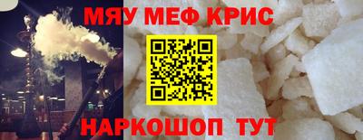 ALPHA-PVP Новозыбков
