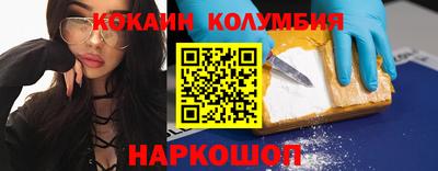 ALPHA-PVP Новозыбков
