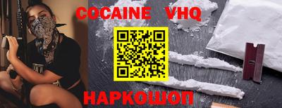 стаф Новодвинск