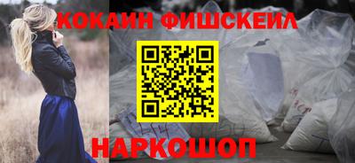 ECSTASY Новокубанск