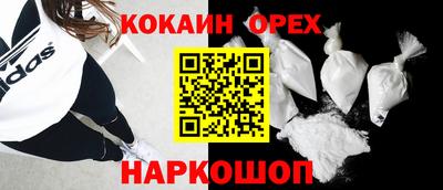 стаф Новодвинск