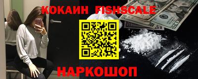 ECSTASY Новокубанск