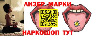 ALPHA-PVP Новозыбков
