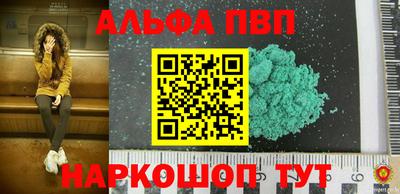 стаф Новодвинск