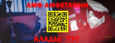 стаф Новодвинск