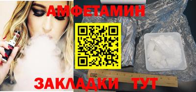 стаф Новодвинск