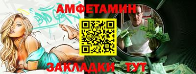 ECSTASY Новокубанск