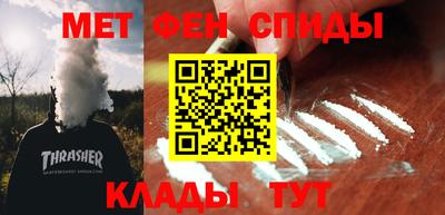 ALPHA-PVP Новозыбков