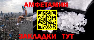 ALPHA-PVP Новозыбков