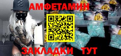ALPHA-PVP Новозыбков