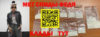 ALPHA-PVP Новозыбков