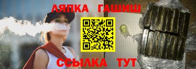 ALPHA-PVP Новозыбков