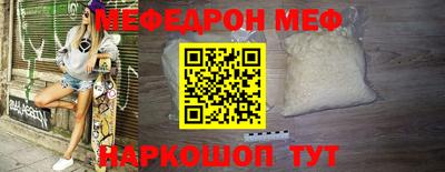 ALPHA-PVP Новозыбков